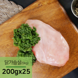 생닭가슴살 5kg (200gx25팩)